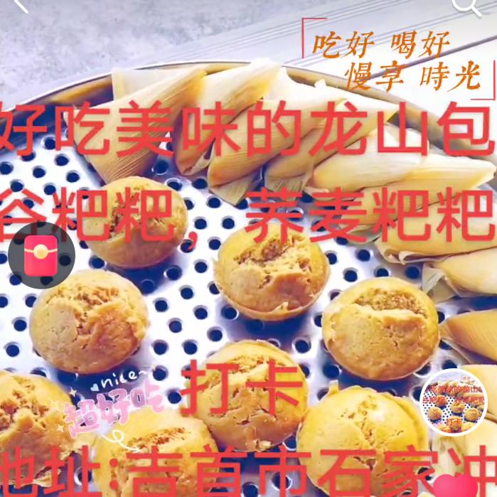 爱生活爱分享
