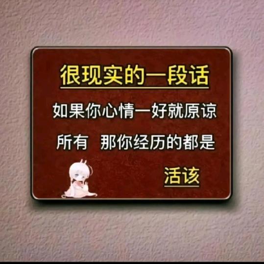 @独.🐎行🐎马@