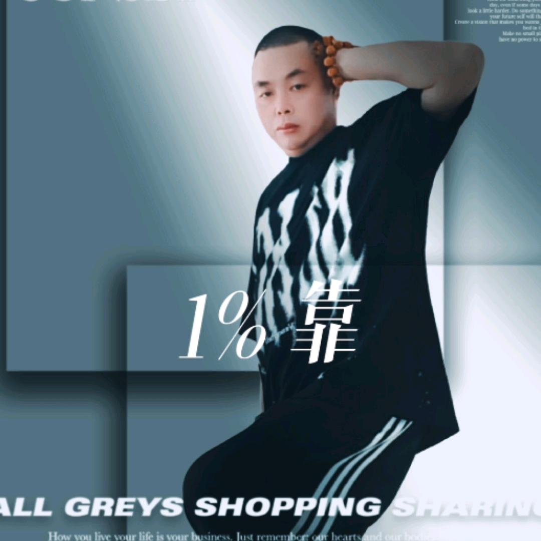 财神男孩