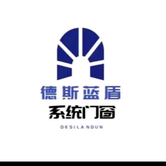 德斯兰顿厂家