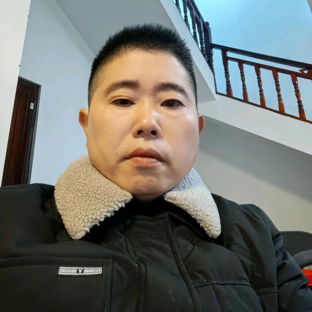 富贵吉祥