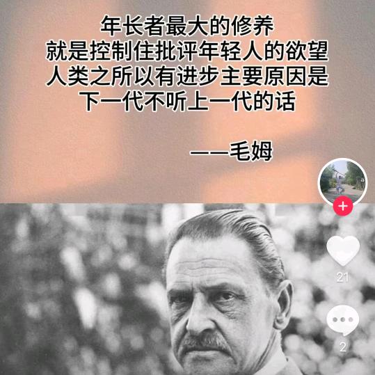 女圭口合口合