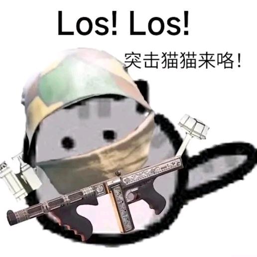soulhome寒星