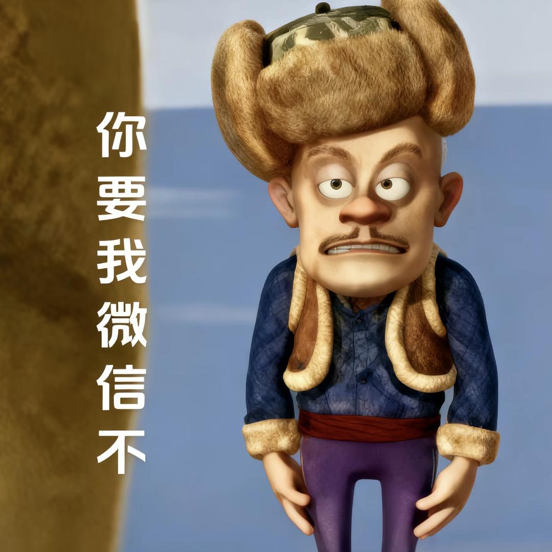 茉莉香菜