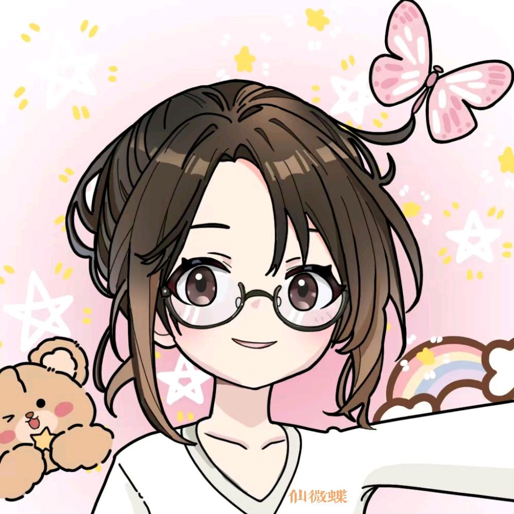 仙微蝶元梦