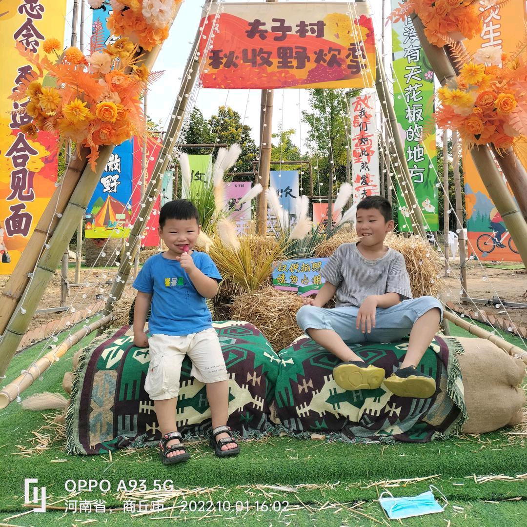 一介俗人～