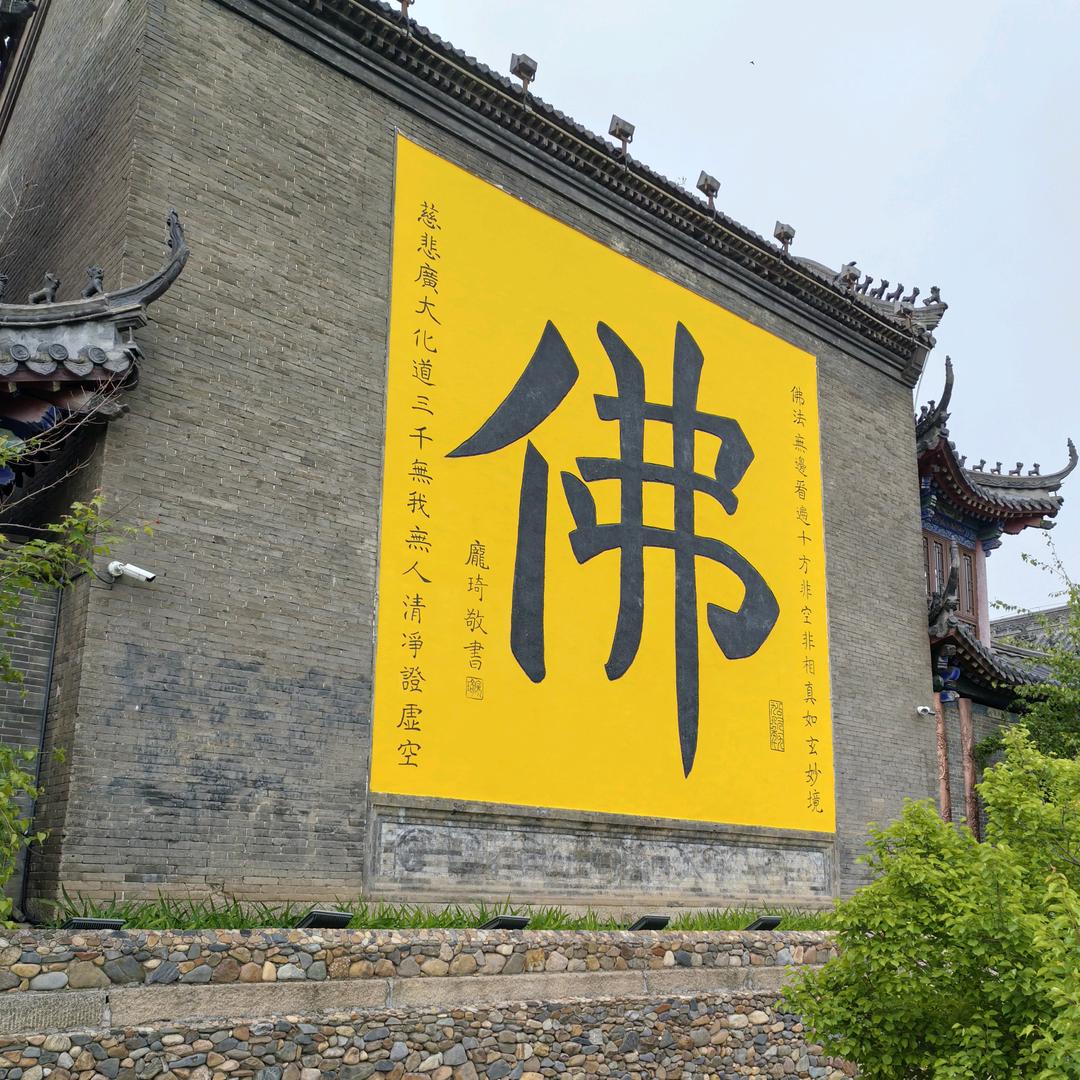 洋