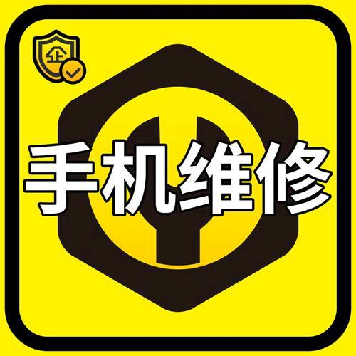 焦作极修匠弘毅数码（山阳店）