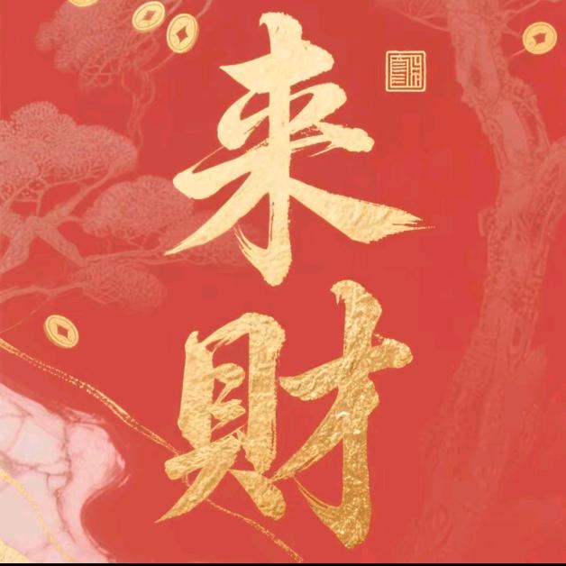 德行