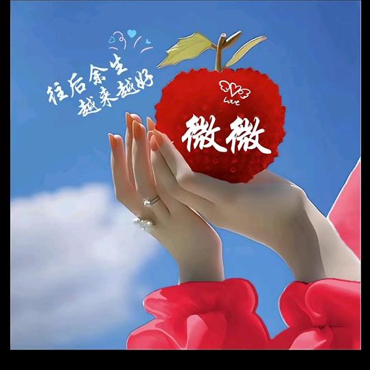 快乐每一天