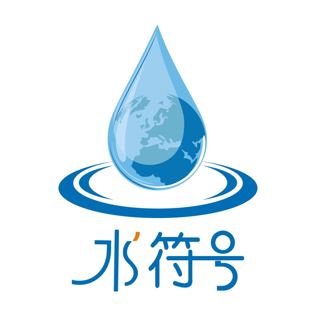 黎致君（水符号品牌创始人）