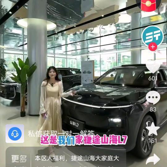 无法无天