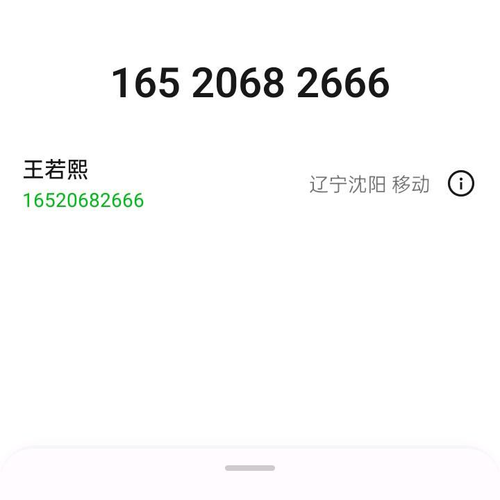 ✨熙✨宝✨