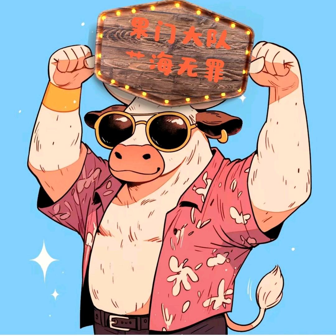 Duck不必🤷🏻‍♂️