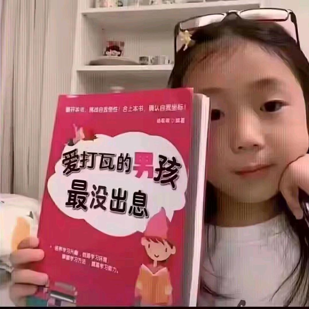猎奇视频传播员