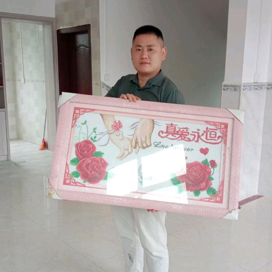 不差这一生