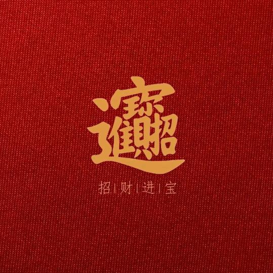 我本善良