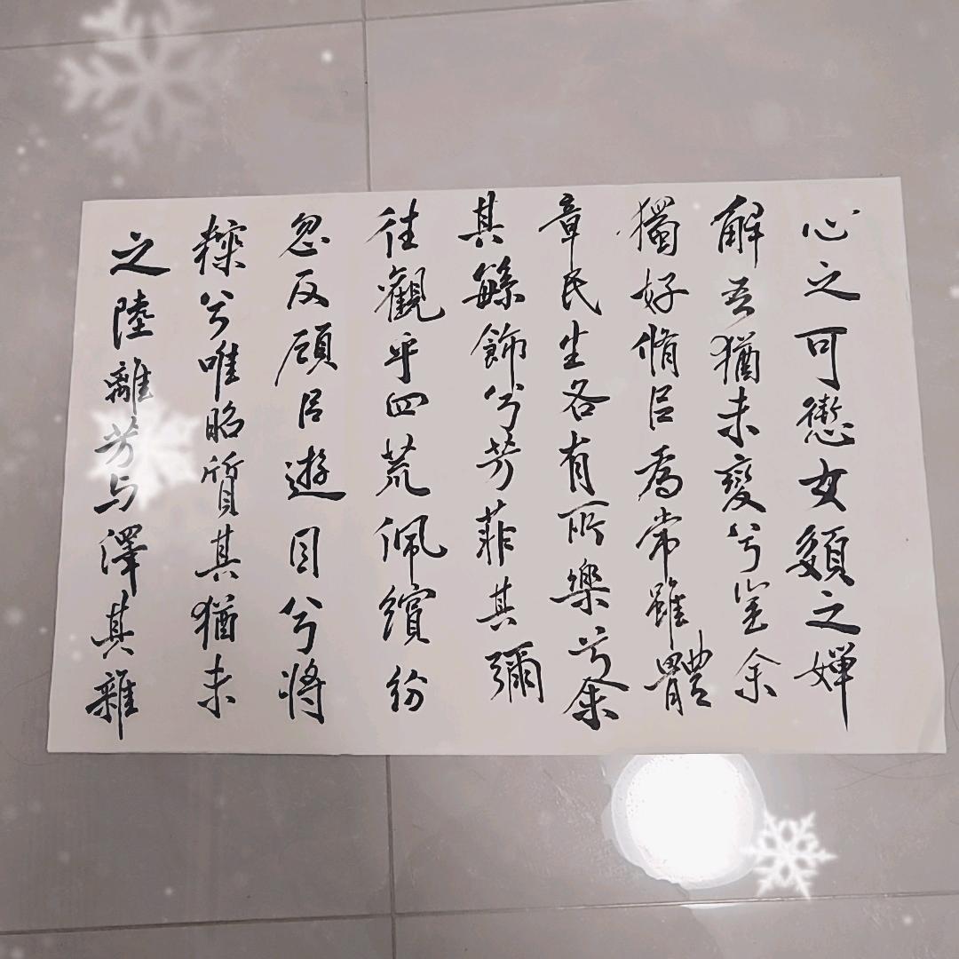欢乐颂