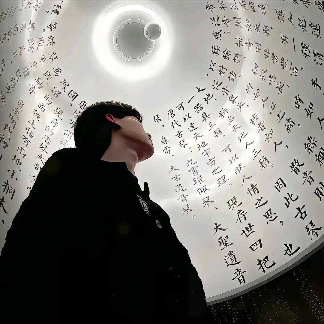 不思量