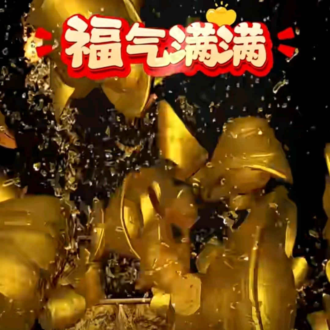 金銀銅鐵