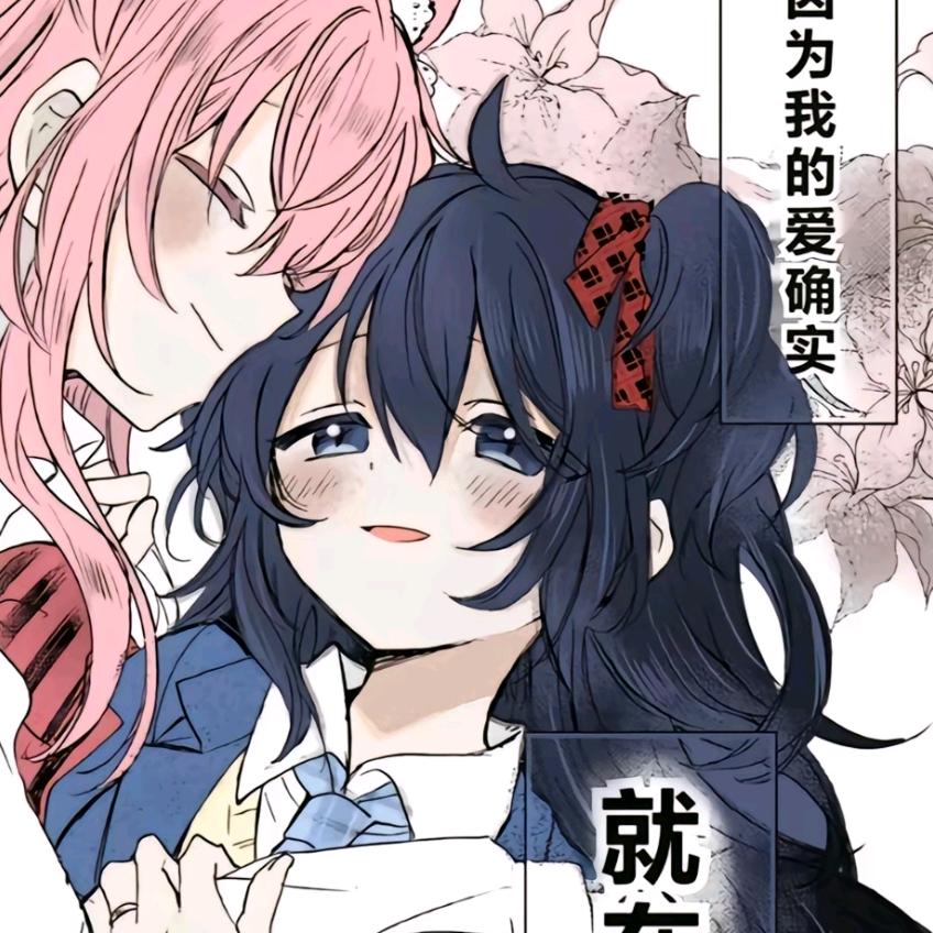 其实我是没招了