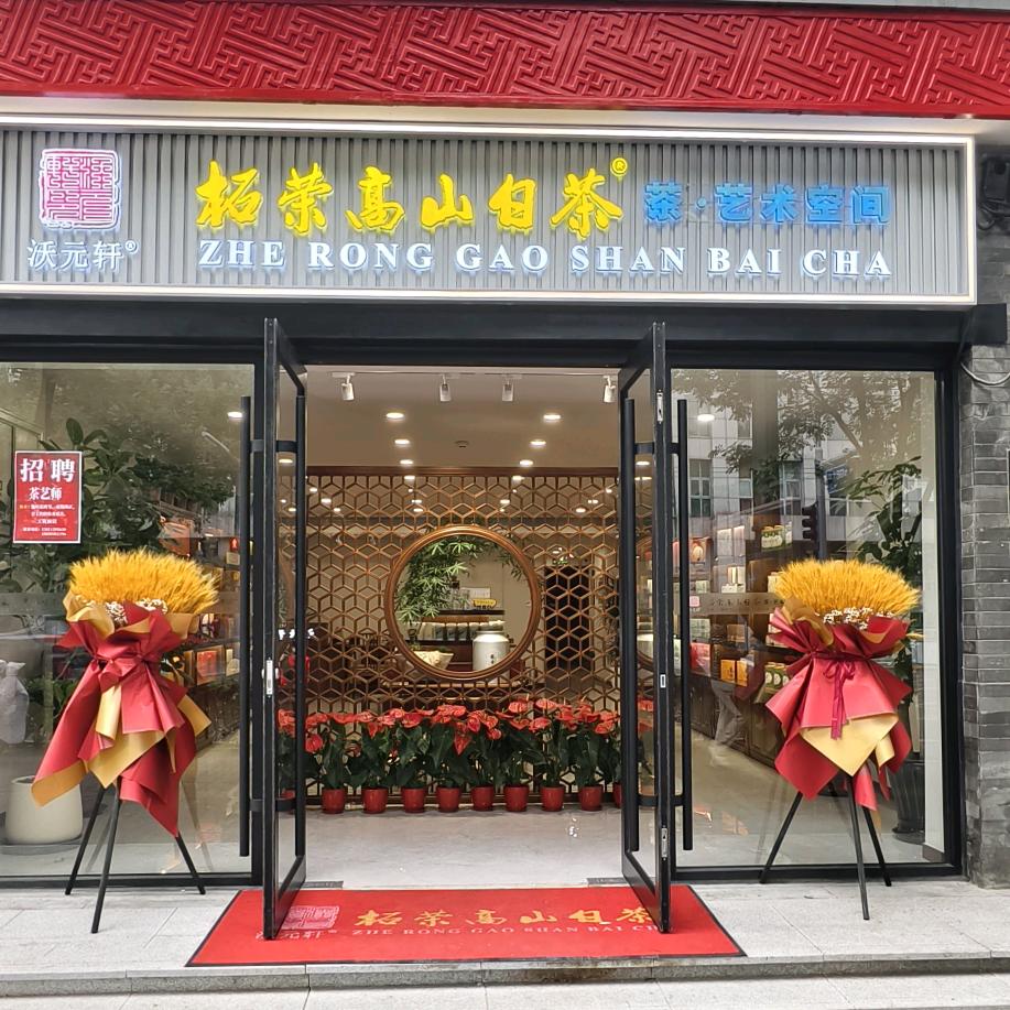 王府美术馆