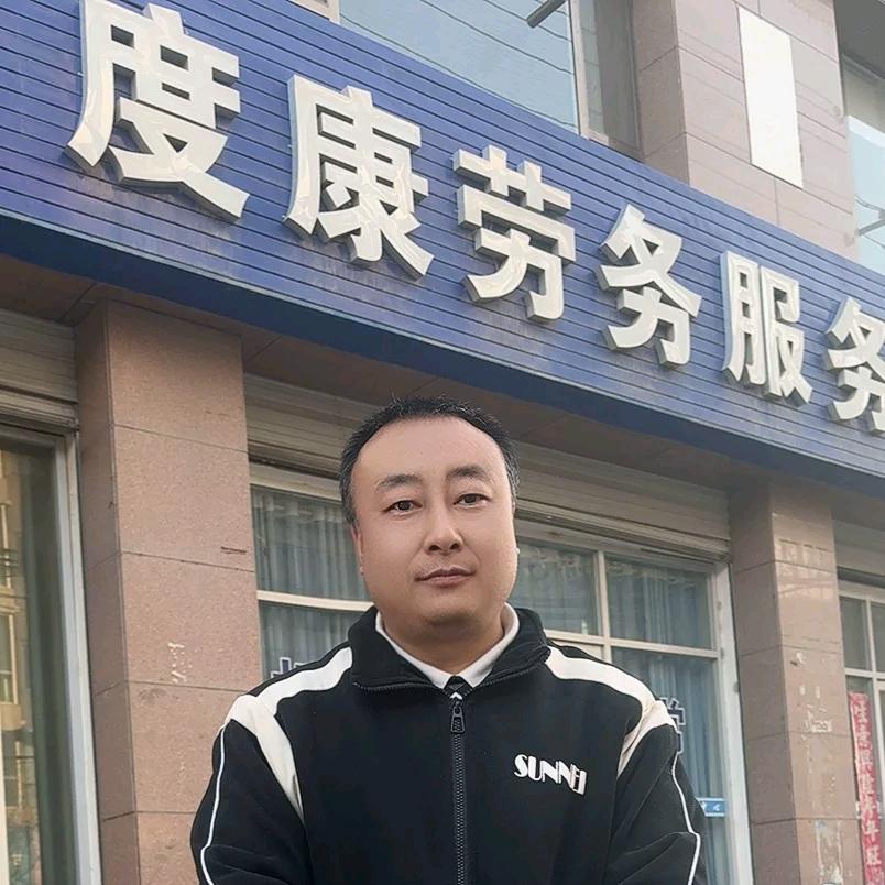 姚庄  √度康小李