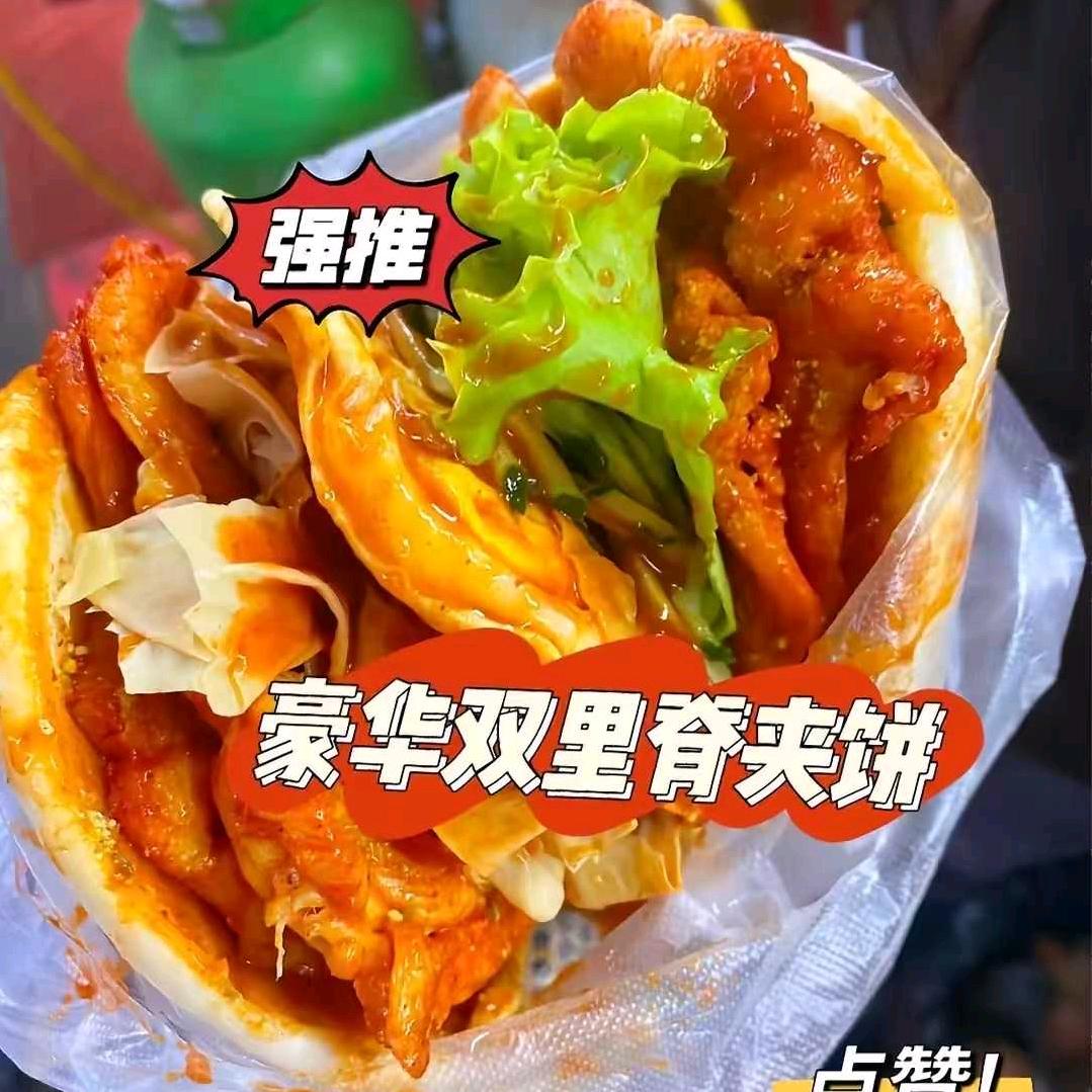 饼大拿超大里脊肉饼（怡嘉天下B区）
