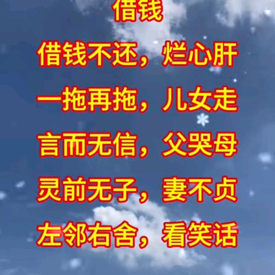 欠我钱的赖赖叫范圣强