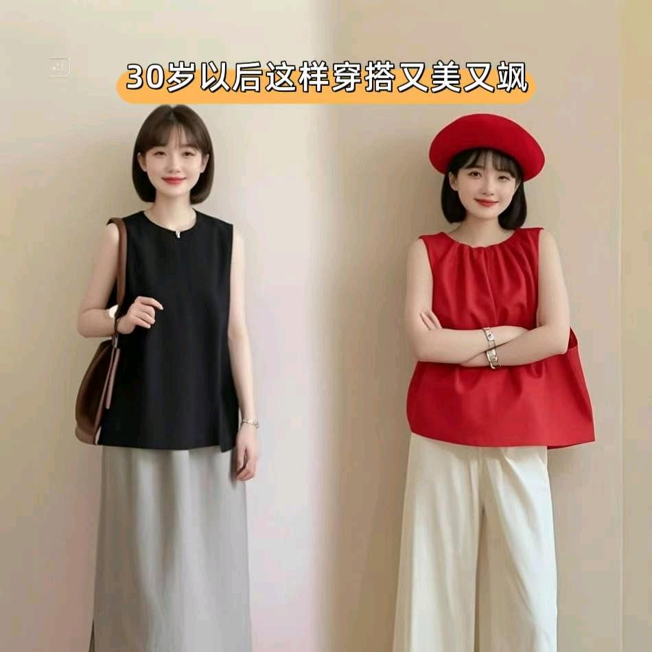 小美爱穿搭