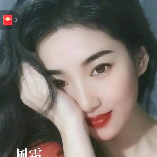 表💋妹