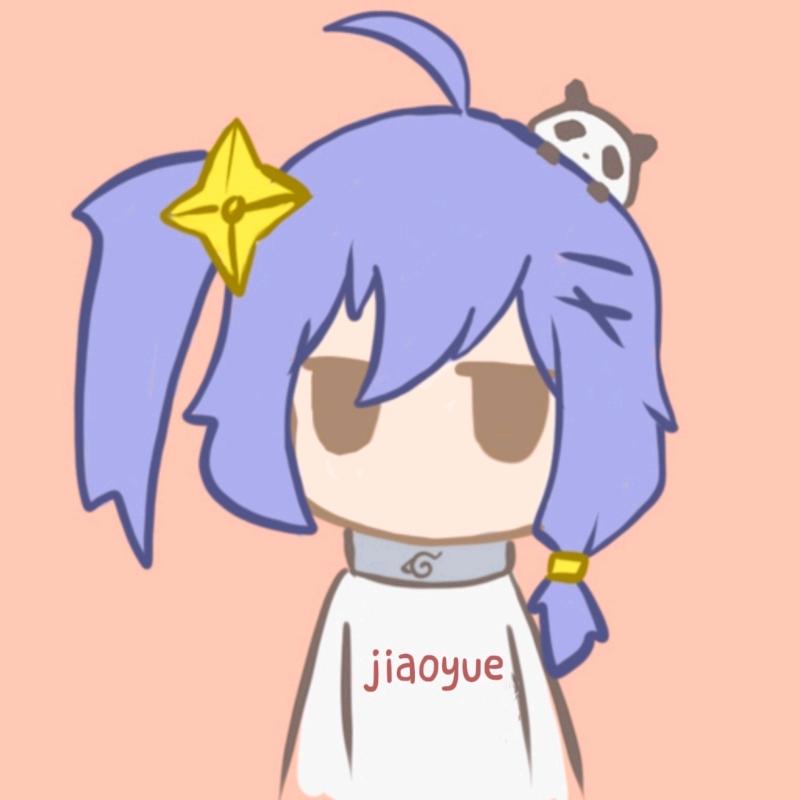 皎月7