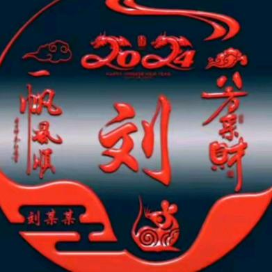 永远幸福