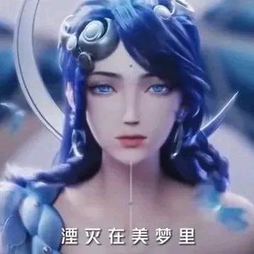 王者荣耀海月大魔王