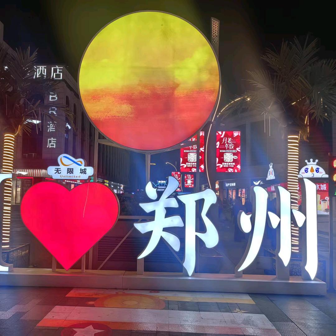 好运连连🌹🌹🌹