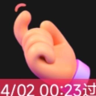 ☎️知足常乐🍑🍑永远幸福🍅🍅🍅