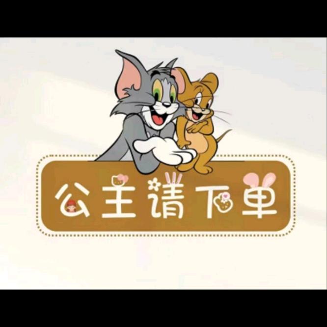 百货超市