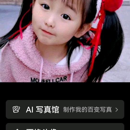 快乐余生