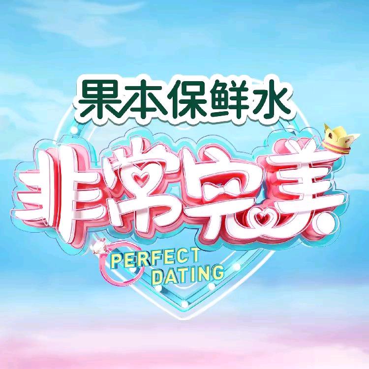 公主爱追剧
