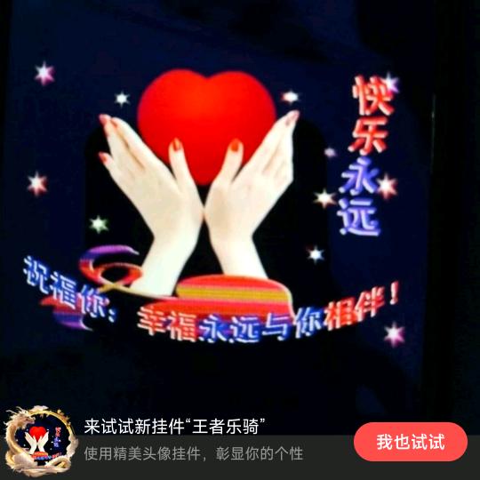 随💝心💗🌹🌹