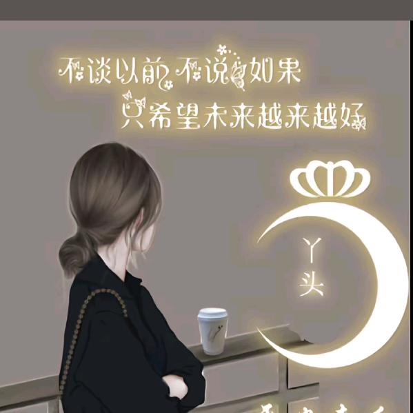 那一抹微笑