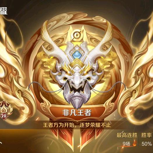 贺郎(峡谷辅王)