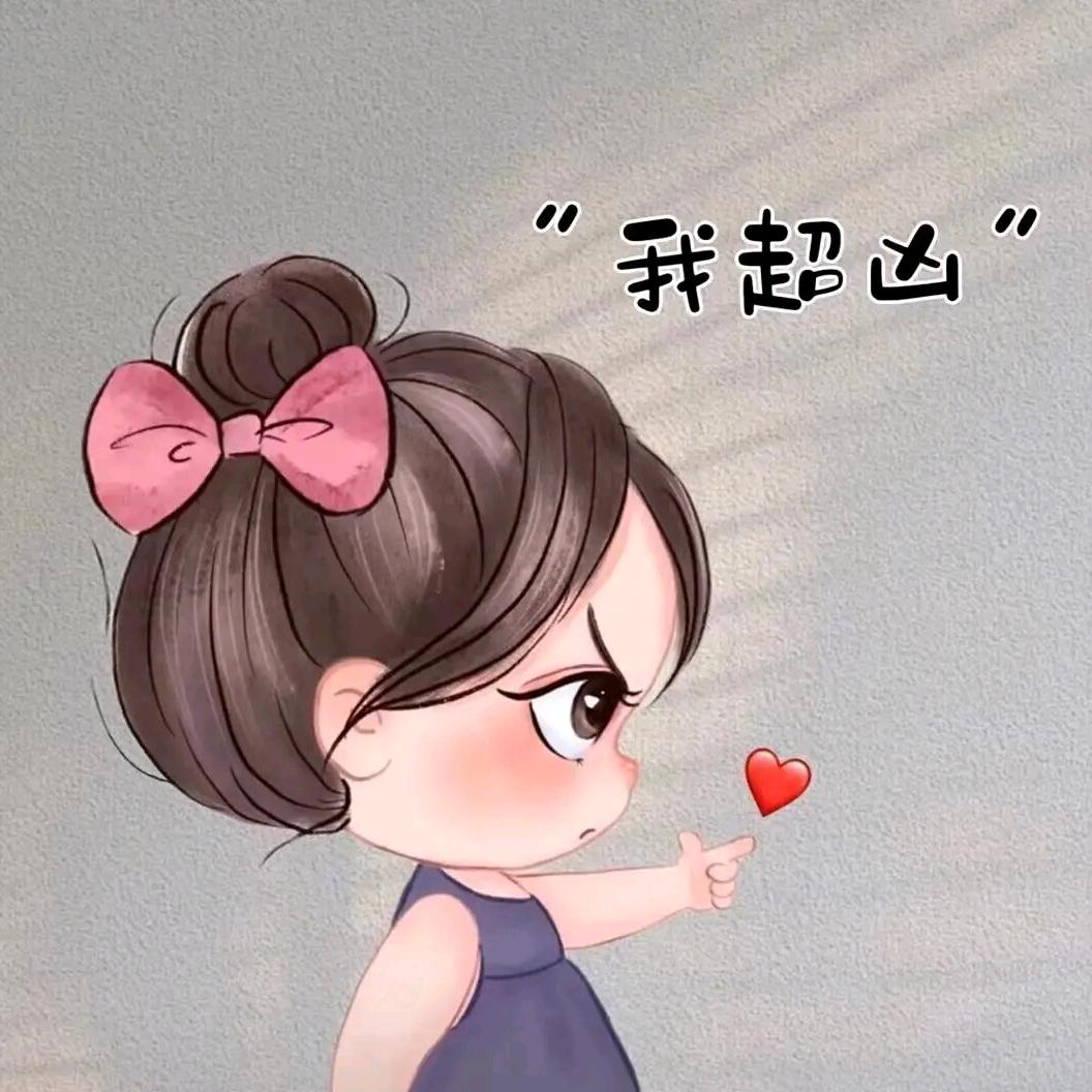 湘遇