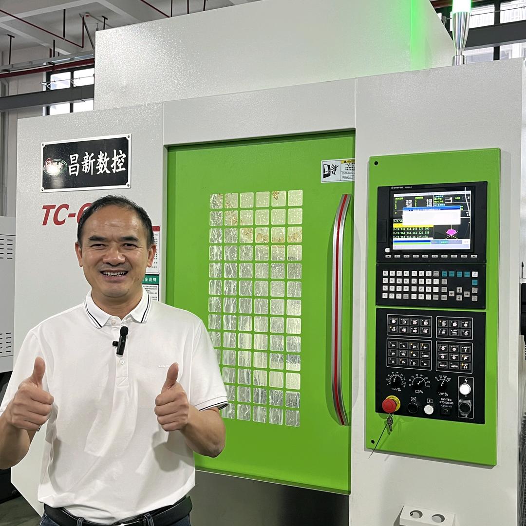 数控机床一昌新老郭Adam