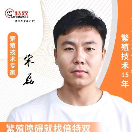 倍特双宋磊谈犬舍