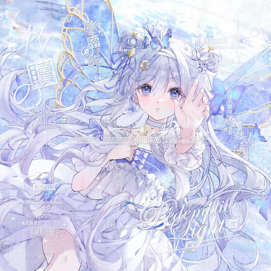 宋枝意（第五人格）