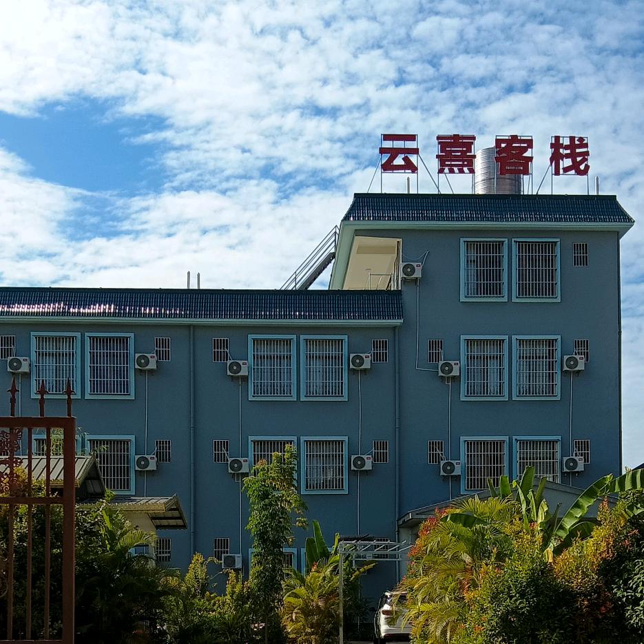开心的过，潇洒的活。（公寓出租）