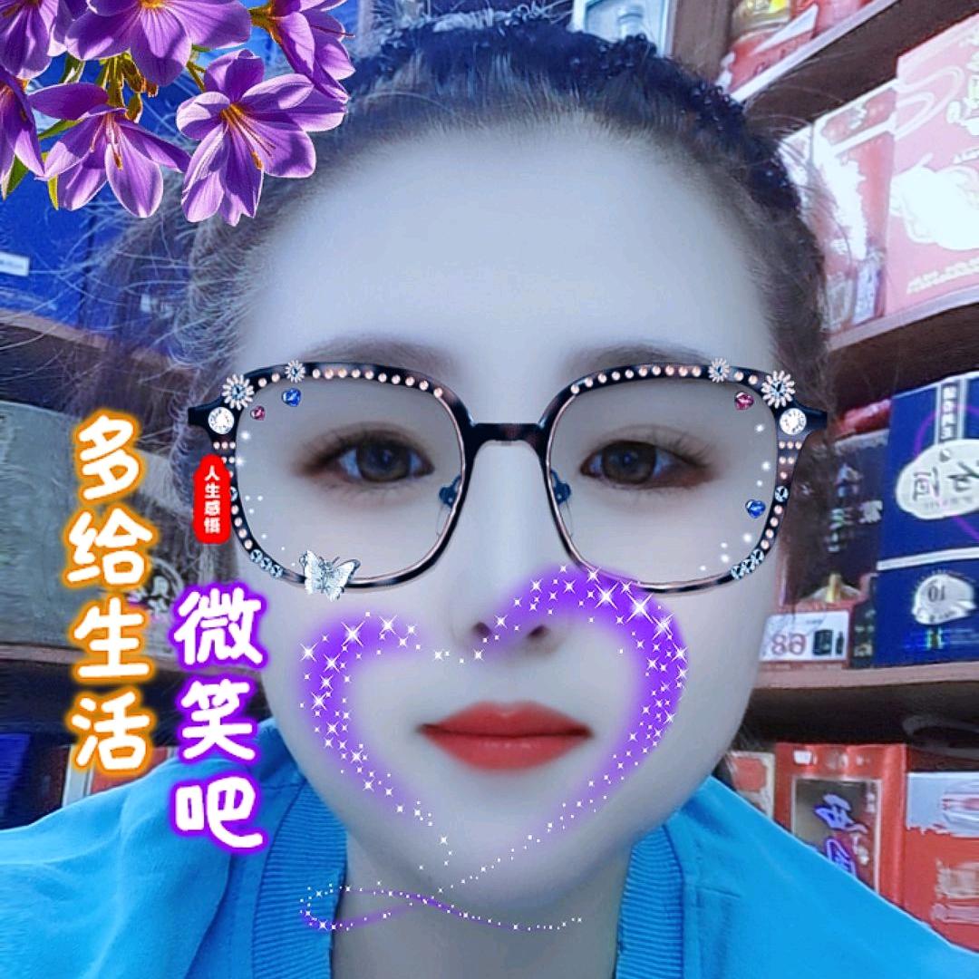 芳香