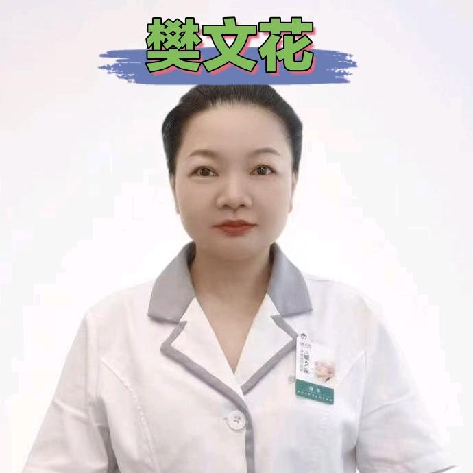 彭菊菊
