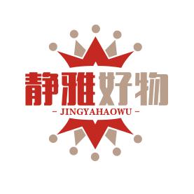 静雅如水